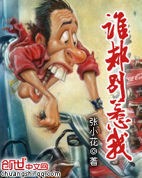 孽子石中玉完整版