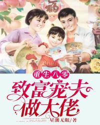 男乱女全文免费阅读