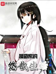 豪门淫