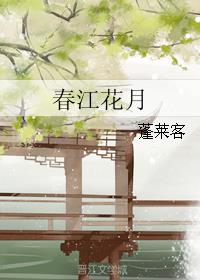 松岛风