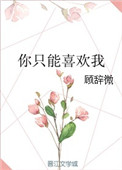 斯巴达克斯2