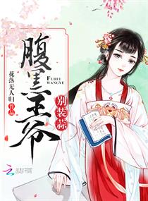 花色直播频道