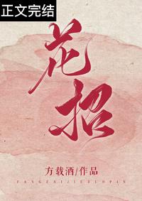 漂亮啊姨的性教育