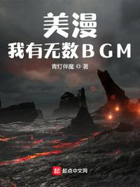 91天堂系列18在线观看