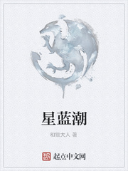 母亲中了阴阳和合散