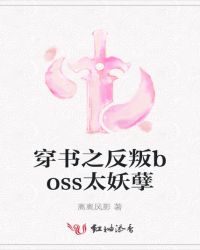 夏家三千金电视剧全集80集观看免费