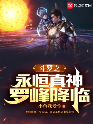 御龙修仙2上古战场电影