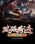 黑道h