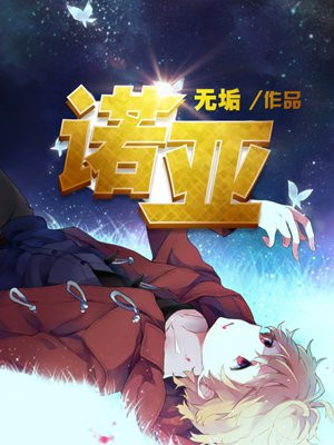重生之怀璧其罪