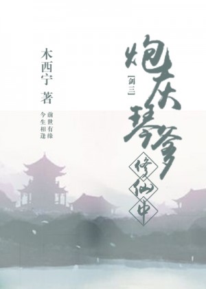 灌篮高手电影国内上映时间