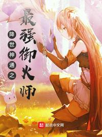 隐形人2024