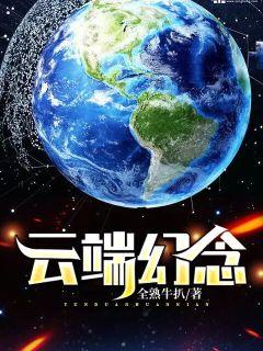 微微一笑电影免费完整
