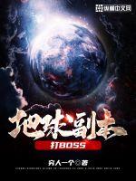 星际猎爱指南