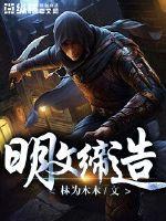 走尸
