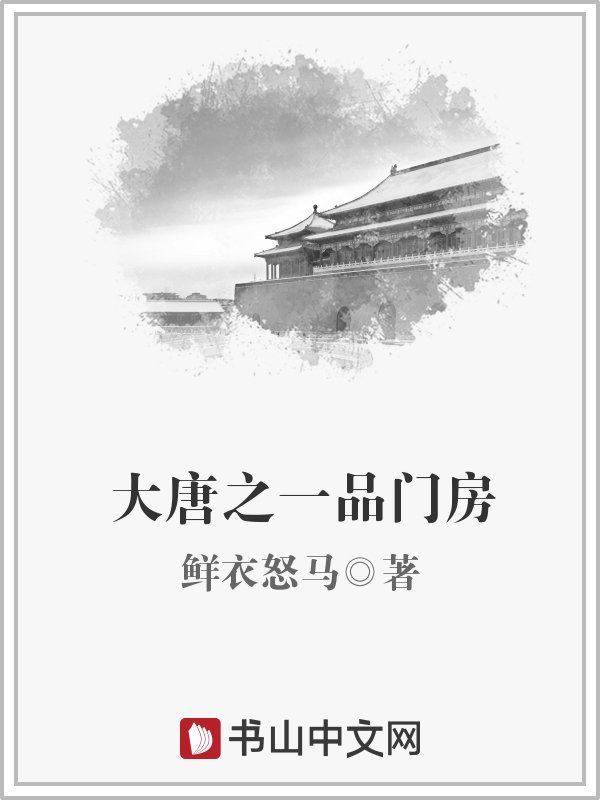两个体育教练双龙