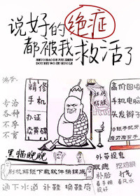 全职法师第6季全集免费观看樱花