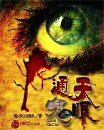 口述他进我身体全过程