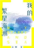 斗破苍穹成人版目录