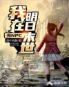 优博国际