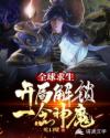 下一站幸福宋茜