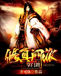 玉米地里偷小娥嫂