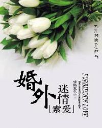 一女二三事
