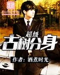 汉承天予