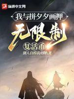 韩国电影在线观看视频
