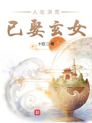 天官赐福番外肉 完整版