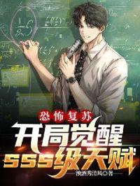 小账房的幸福生活