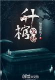 成都4p视频完整