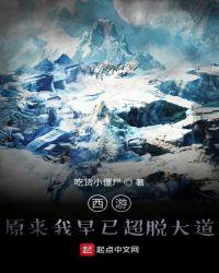 我爱电影