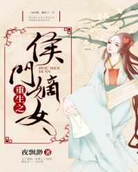 蛇王诅咒妈咪要下蛋全