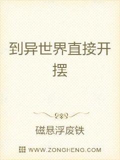 《暮光之城1》电影