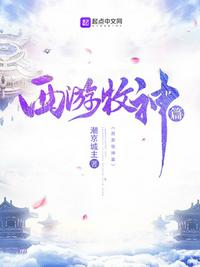 高桥美绪