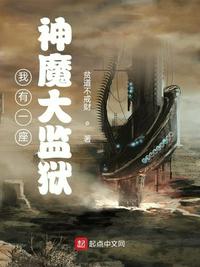 真人网女尸
