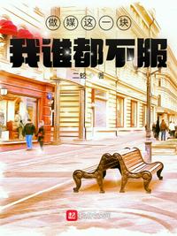 天天干夜夜草