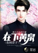 琴瑟和谐鸾凤和鸣书画