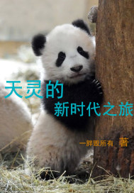 花何尚综合