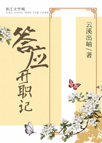 乡村女难耐寂寞小说
