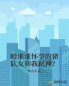 甜蜜女友动漫