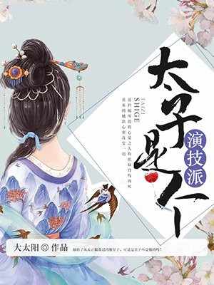 卡尔达舍夫
