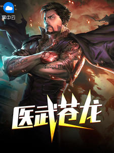 孙潇潇驾校情缘全文txt