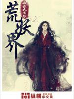 火影h漫