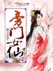 美女和男生在一起怼怼怼的