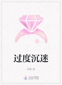 电控箱