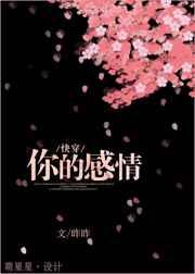 诱人的阿5电影
