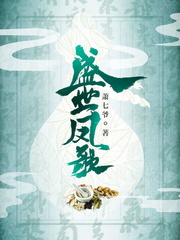《美景之屋4》在线观看