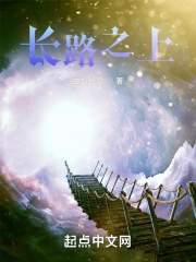 妾本惊华免费读全书正本