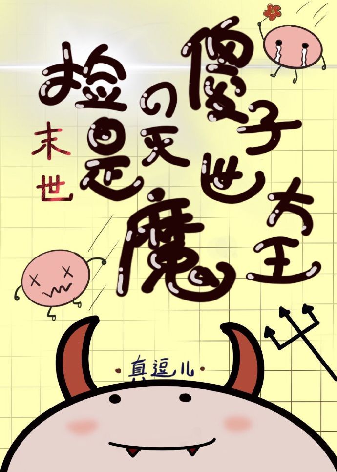 美人鱼公主